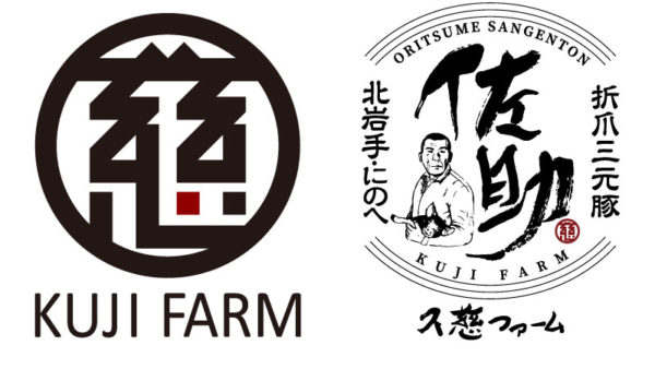 新コーポレートロゴの制定について