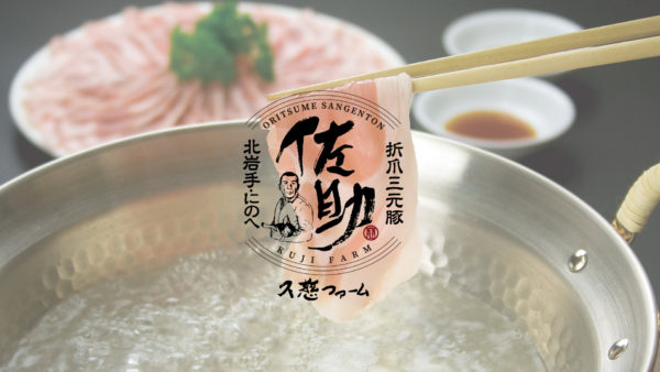 ホームページをリニューアルいたしました