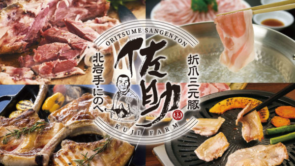 ギフト商品・加工品 価格改定および内容変更のおしらせについて